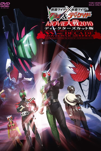 Kamen Rider × Kamen Rider W & Decade: Movie War 2010 - Poster / Capa / Cartaz - Oficial 4