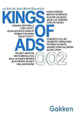 The King of Ads, Part 2 (The King of Ads, Part 2)