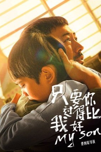 Poster de Série My Son (2021)