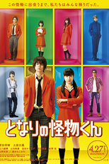 Tonari no Kaibutsu-kun (となりの怪物くん)