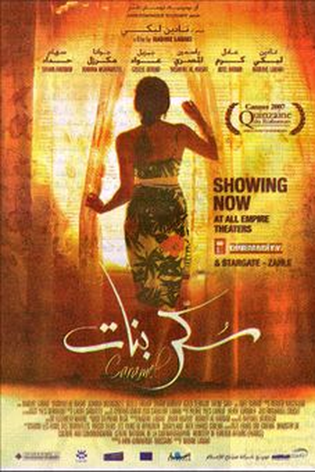  de Filme Caramelo (2007)