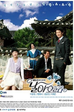 Fly High (Nalaoreuda)