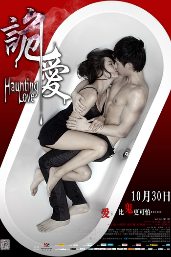  de Filme Haunting Love (2012)