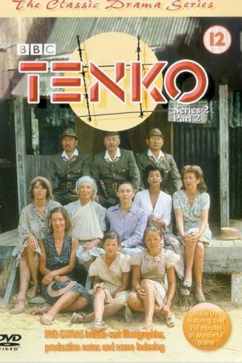 Poster de Série Tenko (1981)