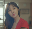 다시 나타난 첫사랑