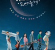 너의 밤이 되어줄게
