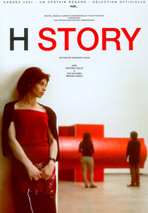 H Story (H Story)