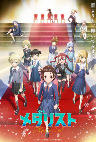 Poster 3 de Série Medalist (2ª Temporada) (2026)