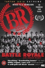 Batalha Real (バトル・ロワイアル)