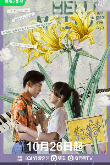  de Série Hello My Love (2022)