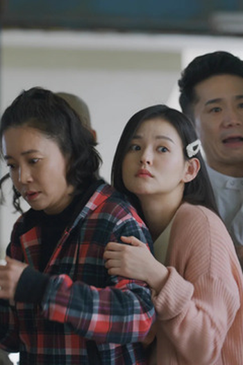 Poster de Episódio 제4회 (2021)
