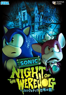 Sonic - Night of the Werehog (ソニック＆チップ 恐怖の館)