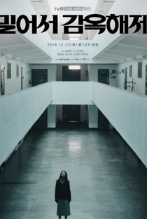 Drama Stage Season 2: Push and Out of Prison - Poster / Capa / Cartaz - Oficial 1