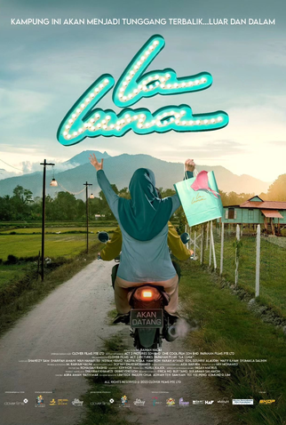 Poster 1 de Filme La Luna (2024)