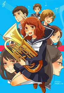 Sound! Euphonium The Movie (Hibike! Euphonium The Movie)