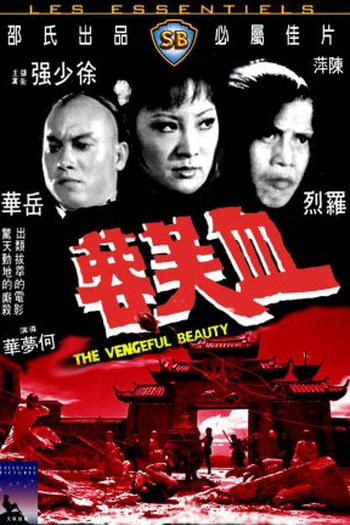  de Filme A Bela do Kung Fu (1978)