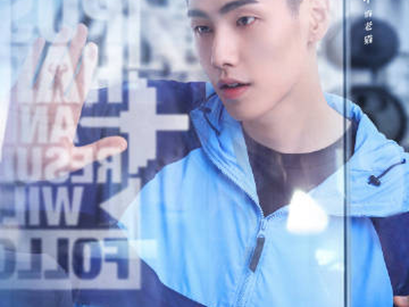 Foto 11 de Falling Into Your Smile