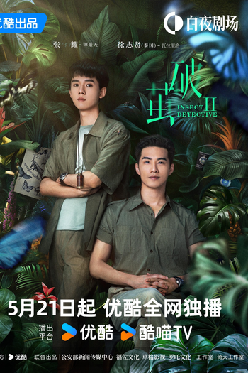  de Série Insect Detective (2ª Temporada) (2024)