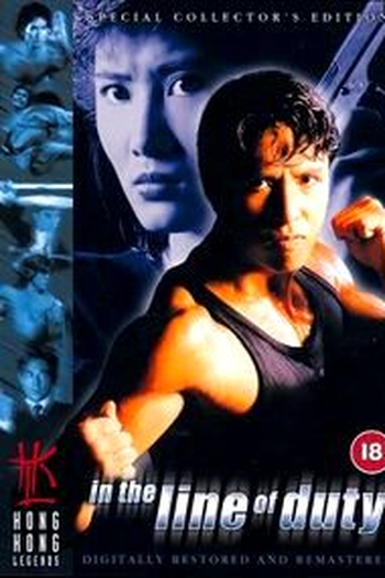  de Filme Perseguição Explosiva (1989)