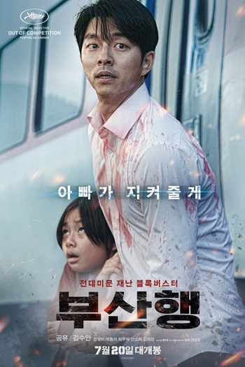  de Filme Invasão Zumbi (2016)