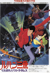Lupin III: Die, Nostradamus (Rupan sansei: Kutabare! Nastradamus)