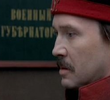 Вторая серия