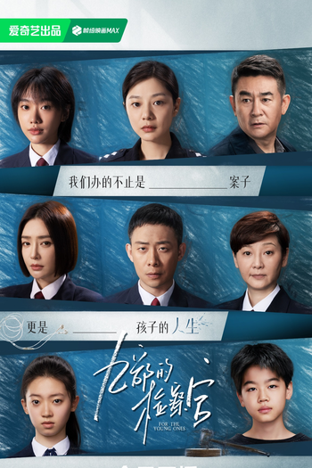  de Série For The Young Ones (2024)