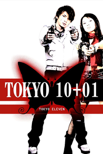 Tokyo Eleven - Poster / Capa / Cartaz - Oficial 1