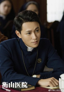 Hengshan Hospital (衡山医院)