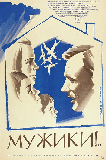  de Filme Rapaziada! (1981)