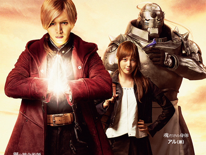 Foto 3 de Fullmetal Alchemist