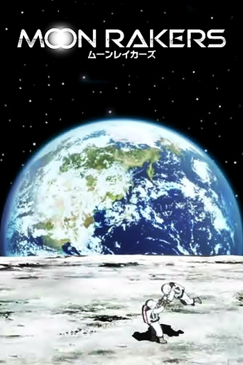 Poster de Curta Moonrakers (2014)