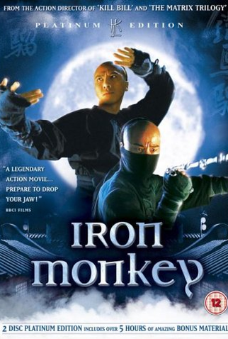 Poster 2 de Filme Iron Monkey (1993)