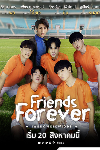  de Série My Universe (2023)