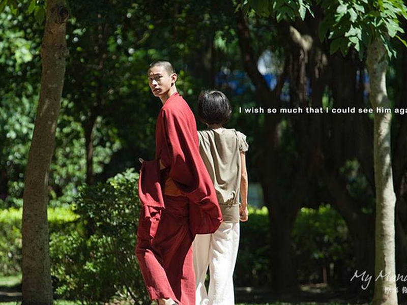 Foto 4 de My Mandala