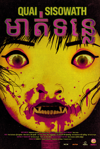 Poster 1 de Curta Quai Sisowath (2025)