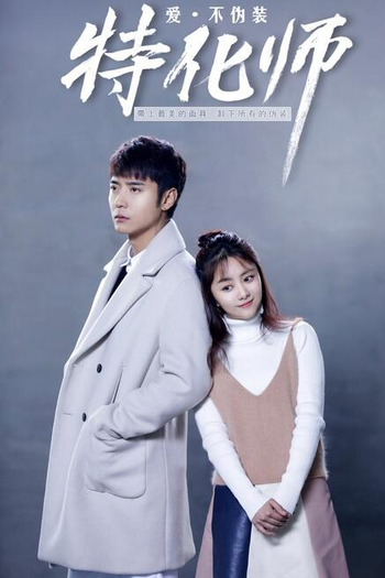  de Série Cara a Cara (2017)