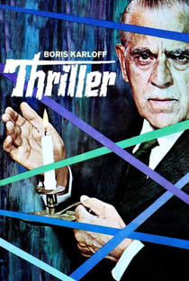 Thriller (2ª Temporada)  - Poster / Capa / Cartaz - Oficial 3