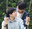 ตอนที่ 1