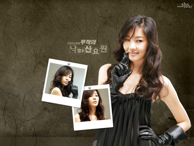 Foto 4 de Invincible Parachute Agent