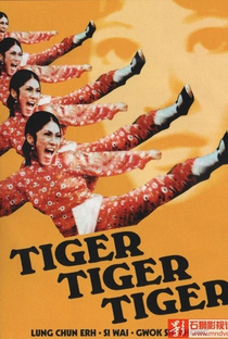 Tiger, Tiger, Tiger - Poster / Capa / Cartaz - Oficial 1
