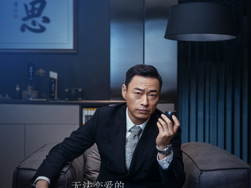 Foto 9 de The Rational Life