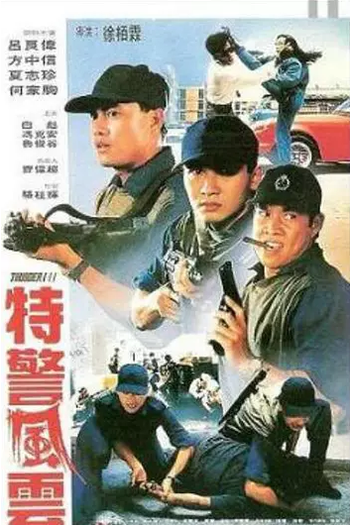  de Filme Thunder Run (1991)