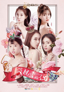 Youth (Zui Qin Ai De Ni)