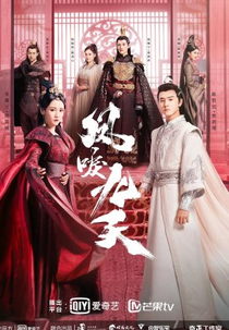 Renascence (Renascence)