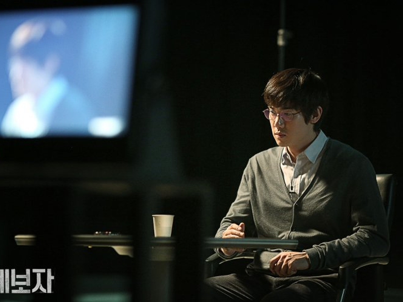 Foto 8 de Whistle Blower