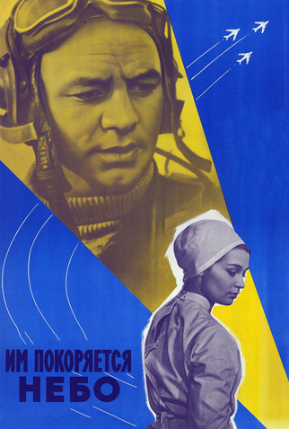 Poster 1 de Filme Im pokoryaetsya nebo (1963)