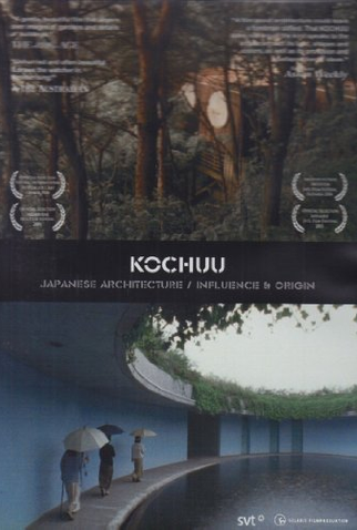 Poster 1 de Filme Kochuu (2003)