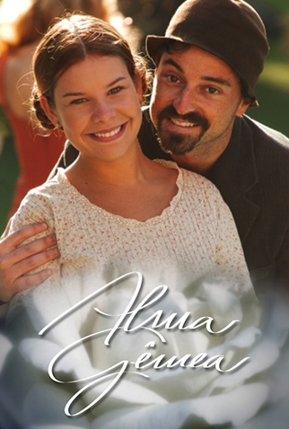 Poster 9 de TV Alma Gêmea (2005)