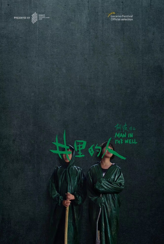 Poster 1 de Curta Man In The Well (2016)